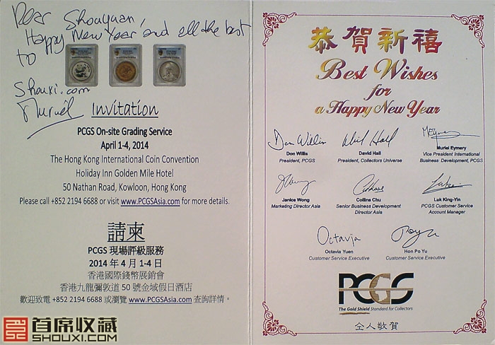PCGS香港现场评级服务 4月1日送评1周内取币