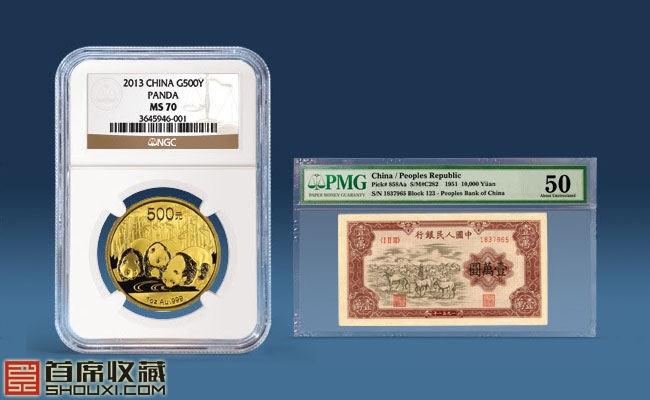 NGC/NCS/PMG参加香港钱币展 现场评级有特惠