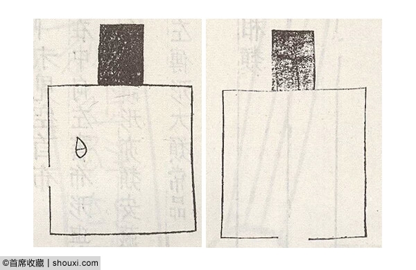 平肩平足实首布现身保利:名家秘藏 存世绝罕