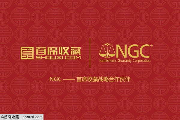 NGC首席收藏再度续约 战略合作平台资源共享