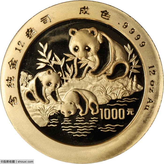 SBP15春现代币：稀罕94熊猫金币 PR麒麟纪念