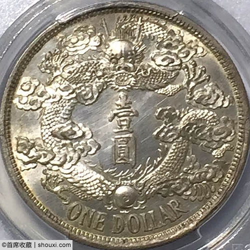 揭秘SBP-苏富比白金之夜亮点:宣三样币领衔