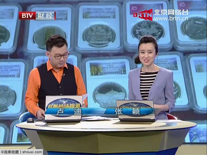 视频：BTV关注首届中国钱币展 采访首席收藏