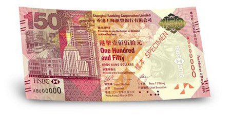 PMG庆祝汇丰150周年纪念:提供特别谱系服务