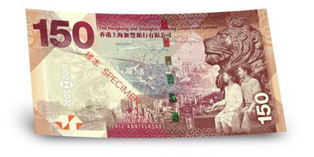 PMG庆祝汇丰150周年纪念:提供特别谱系服务