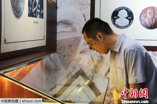 纪念抗日战争暨反法西斯战争70周年币展开幕
