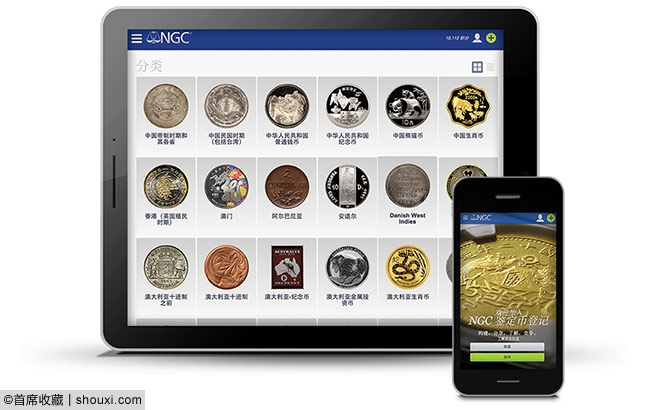 NGC鉴定币登记增全新奖项