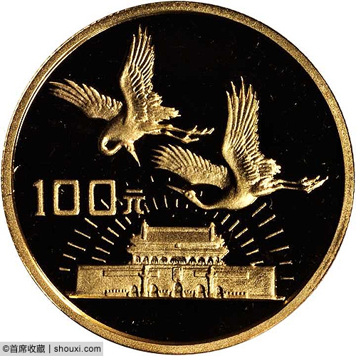 回顾新中国成立纪念币：30周年金套装称经典