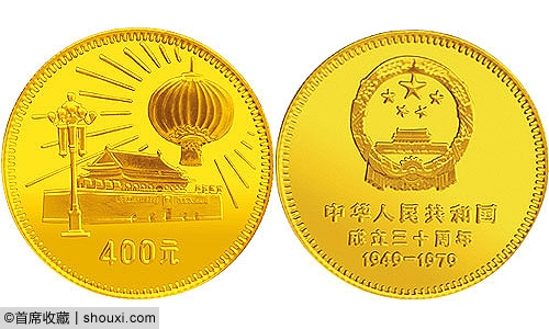 回顾新中国成立纪念币:30周年金套装称经典