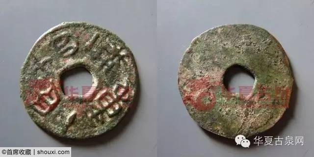 细说古代货币计值名称:从