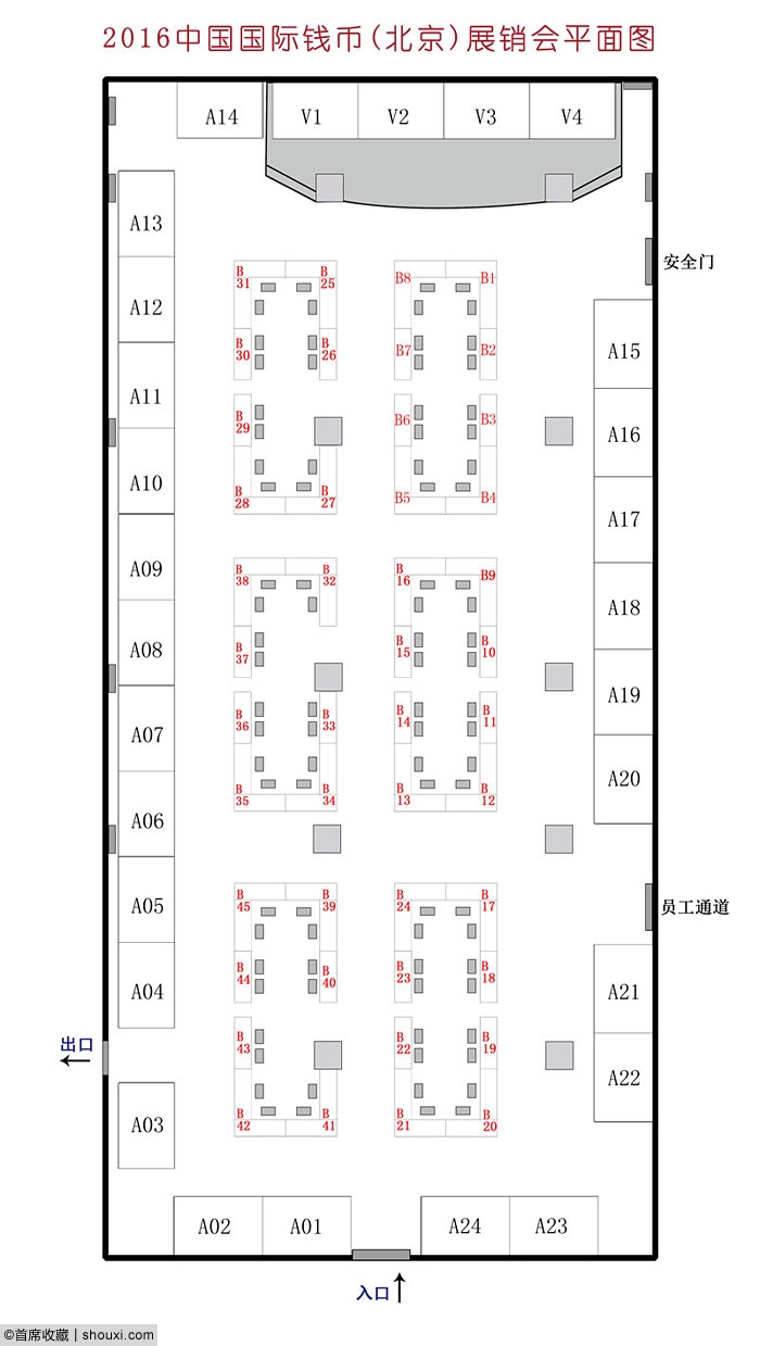 2016北京钱币展全球招商 3类型展位开放预订