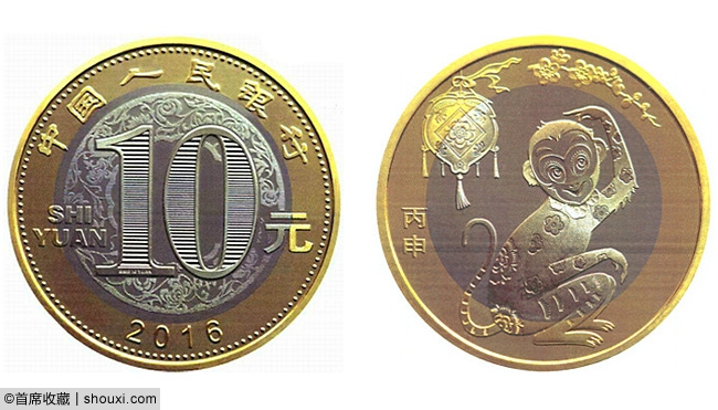 第二批丙申猴年普通纪念币6月12日开启兑换