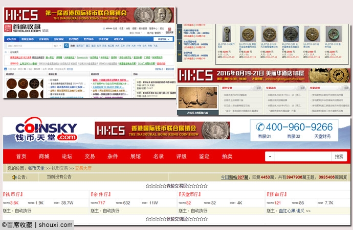 香港币展倒计时:拍卖币展衔接 媒体全球覆盖