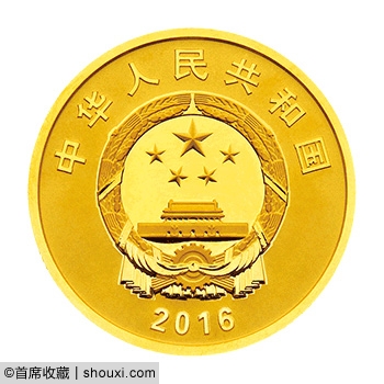 央行发行：孙中山诞辰150周年纪念币一套3枚