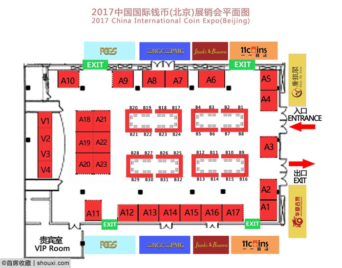 北京币展在即广告热销 仅宣传册尚余少量供应