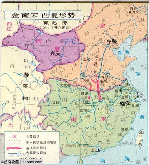 南宋,金,西夏形势图(1127年-1234年)