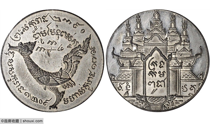 1847年柬埔寨样币套装