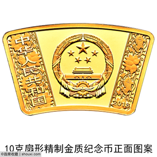 央行发行:2018戊戌狗年金银纪念币一套17枚