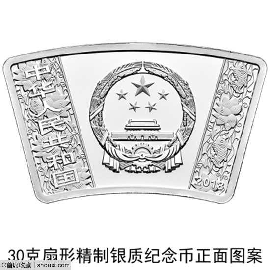 央行发行:2018戊戌狗年金银纪念币一套17枚