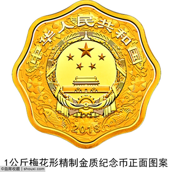 央行发行:2018戊戌狗年金银纪念币一套17枚