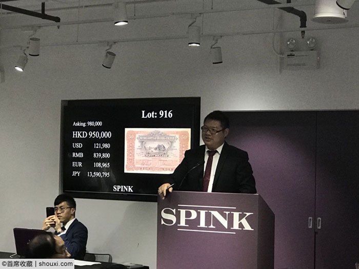 SPINK首日：西藏唐卡24万 乾隆宝藏61年18万