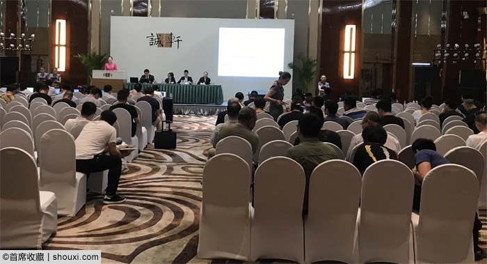 诚轩18春纸钞:大明宝钞9万 德纳罗壹圆13万