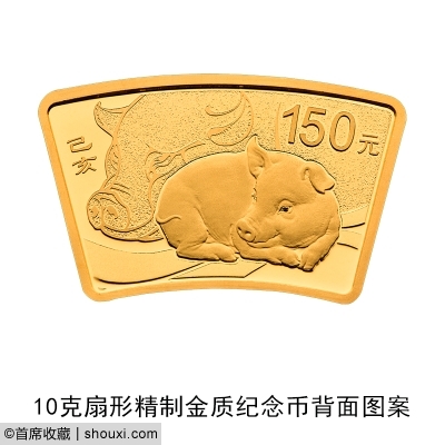 央行发行:2019猪年生肖金银纪念币全套17枚