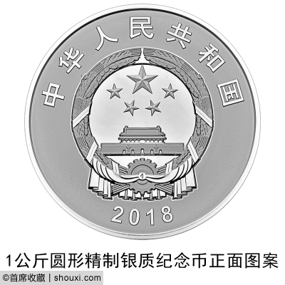 央行发行:人民币发行70周年纪念币/钞1套4枚