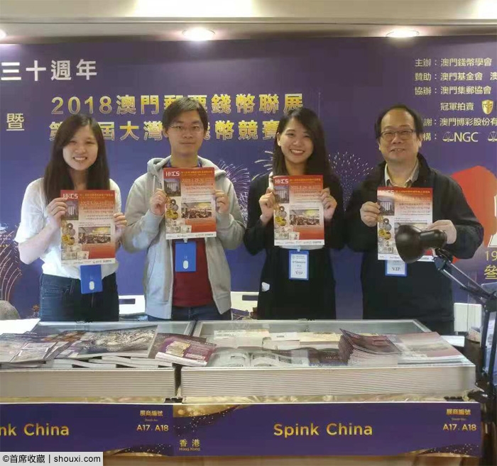 HKCS亮相2018年泰国邮票展 全球推广进行中