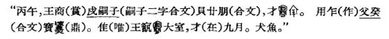 浅谈钱币的起源:从信物到货币 贴合人类文明