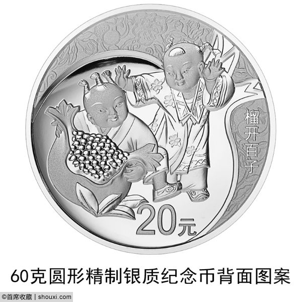 央行发行：2019吉祥文化金银纪念币一套7枚