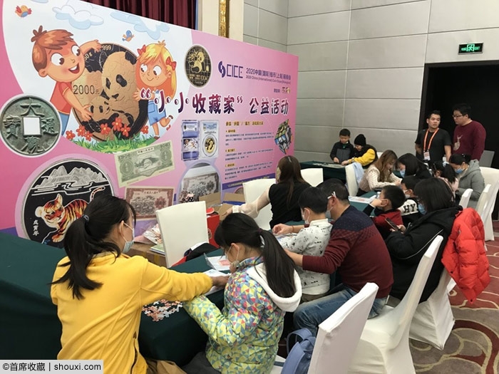 CICE北京公益活动来袭 全城寻找未来小藏家