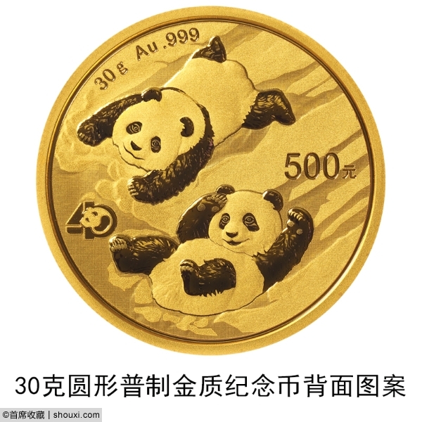 央行发行:2021年熊猫金银纪念币全套14枚