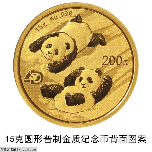 央行发行:2021年熊猫金银纪念币全套14枚