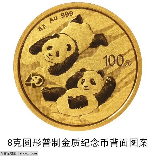 央行发行:2021年熊猫金银纪念币全套14枚