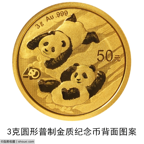 央行发行:2021年熊猫金银纪念币全套14枚