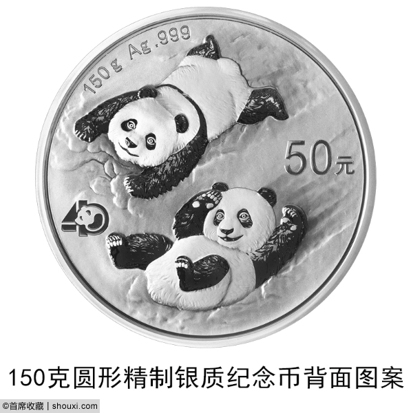 央行发行:2021年熊猫金银纪念币全套14枚