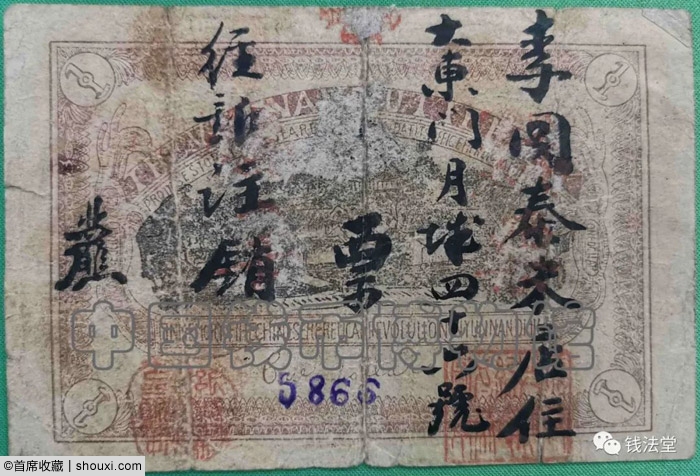 大特価!! 『高 札』 鎖国～開国 和書 - sw-leon-goldap.pl