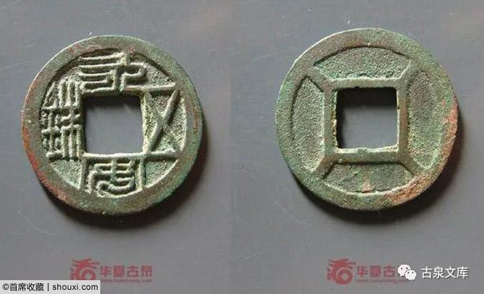 \