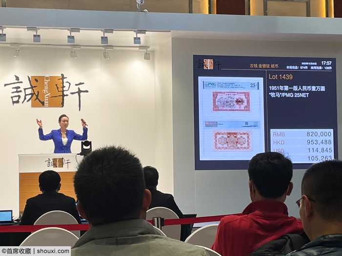 诚轩:乾隆元记十两金锭70万一版币牧马94万- 市场行情- 钱币资讯 诚轩:乾隆元记十两金锭70万一版币牧马94万- 市场行情- 钱币资讯