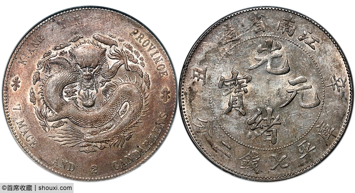 Lot879