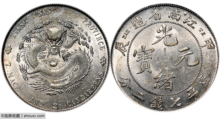 Lot895