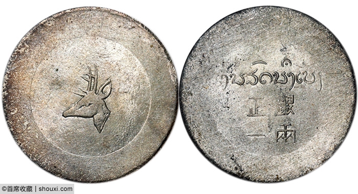 Lot1048