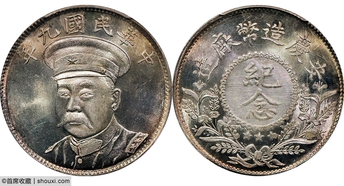 阿城哥：袁世凯洪宪飞龙金贵州竹子壹圆圆窗- 专场聚焦- 钱币资讯
