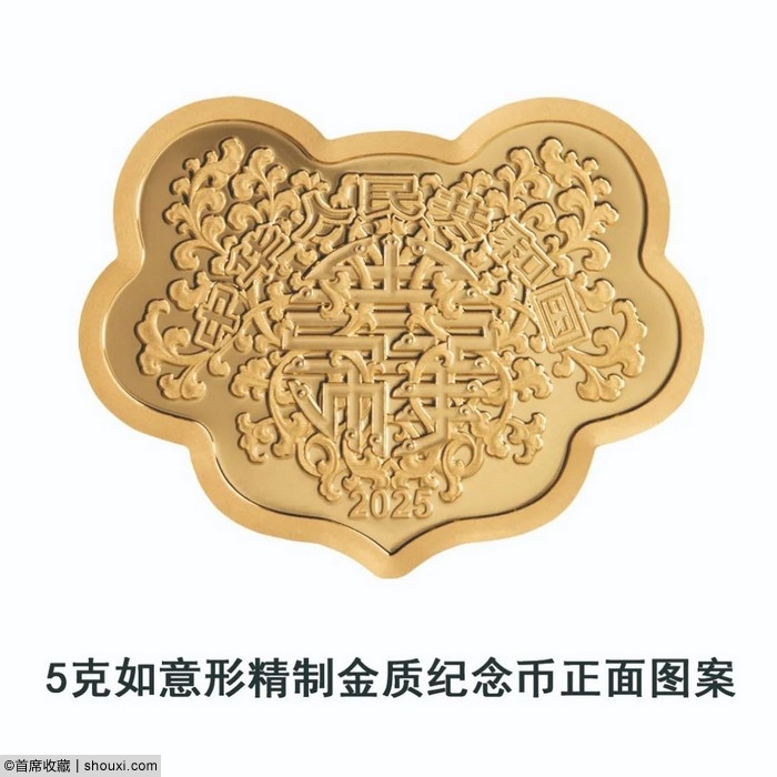 央行发行：2025吉祥文化金银纪念币一套6枚- 公司业界- 钱币资讯