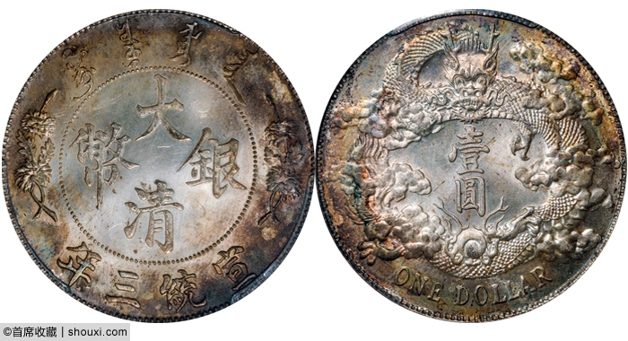 MA：广东光绪七钱二喜敦袁像共和纪念壹圆- 专场聚焦- 钱币资讯